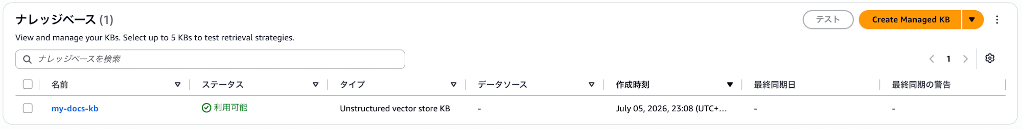 スクリーンショット 2026-07-05 23.09.23