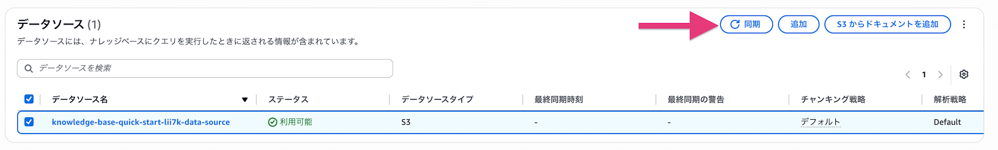 スクリーンショット 2026-07-05 23.10.12