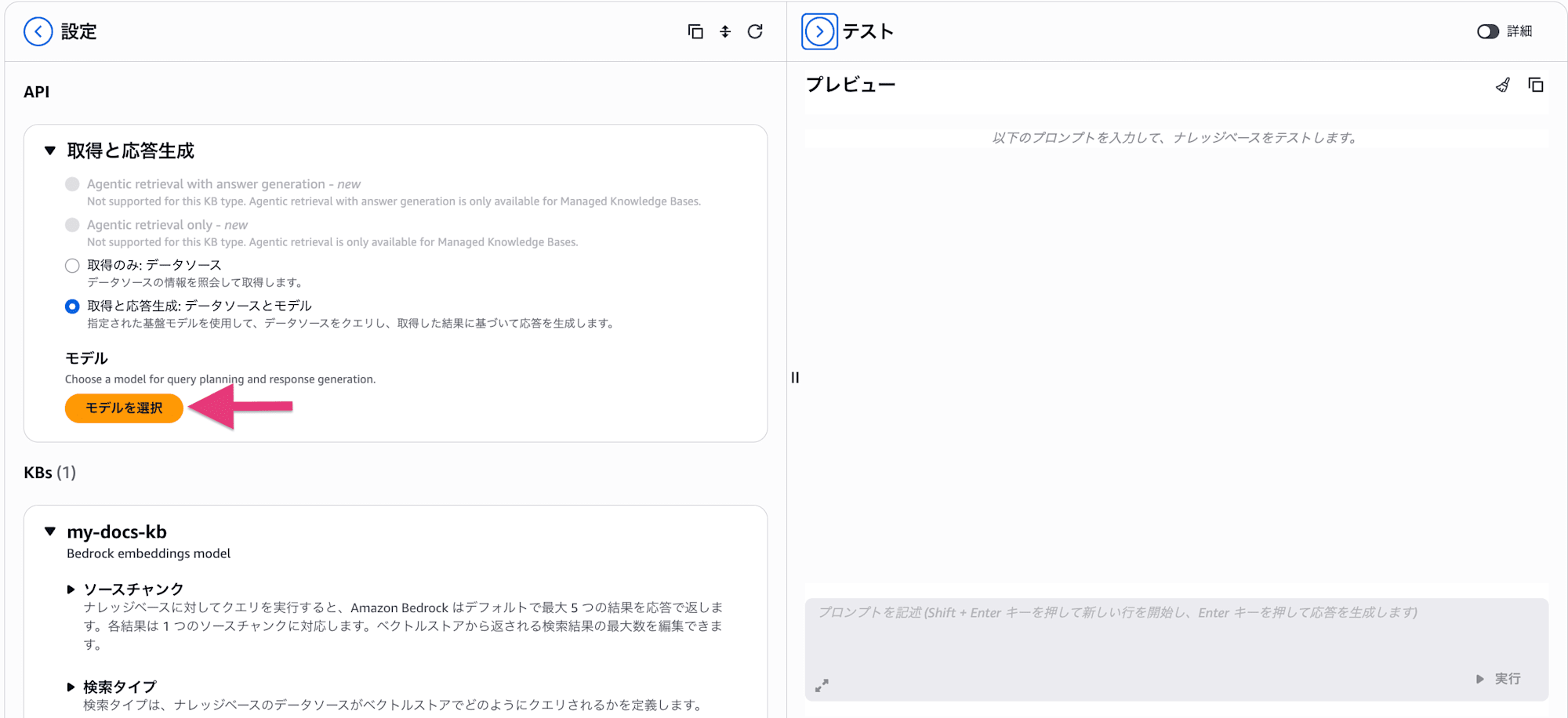 スクリーンショット 2026-07-05 23.14.03