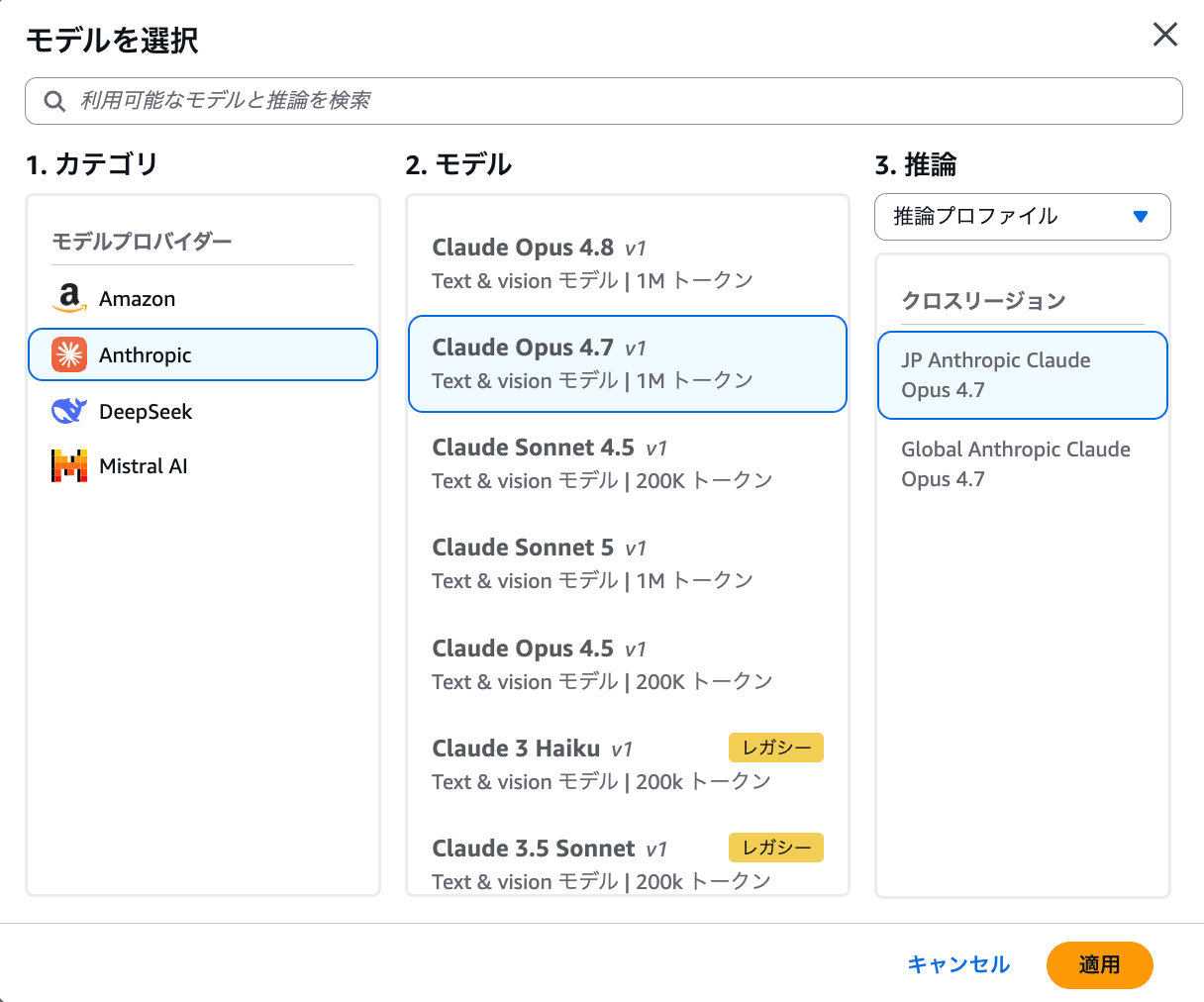 スクリーンショット 2026-07-05 23.15.05