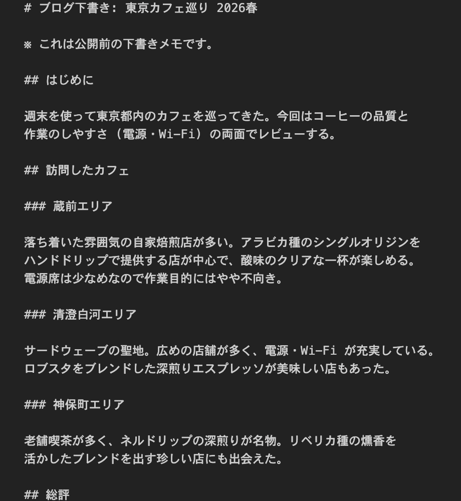 スクリーンショット 2026-07-05 23.38.31
