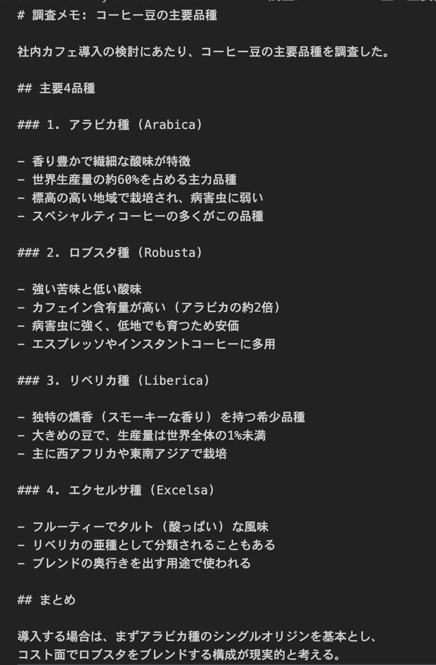 スクリーンショット 2026-07-05 23.41.40