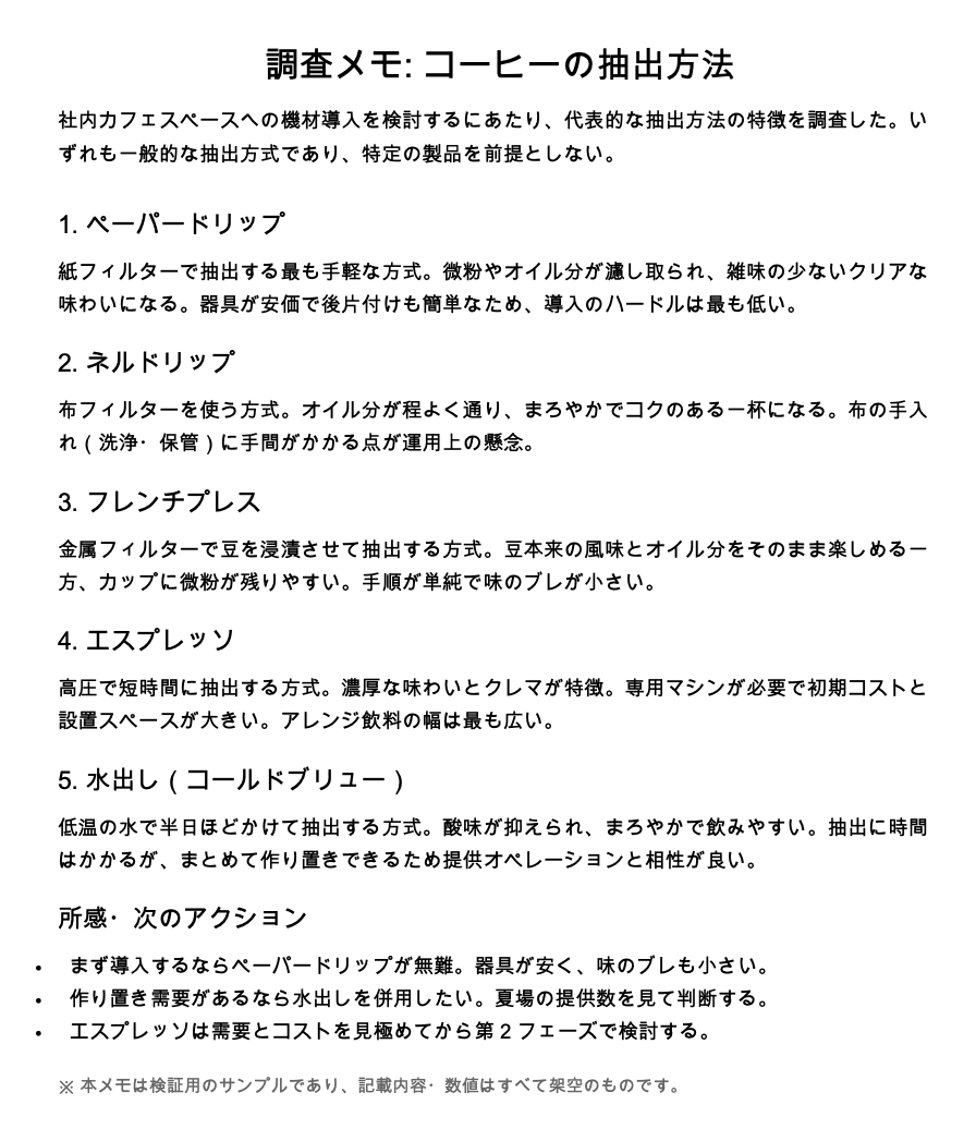 スクリーンショット 2026-07-05 23.43.16