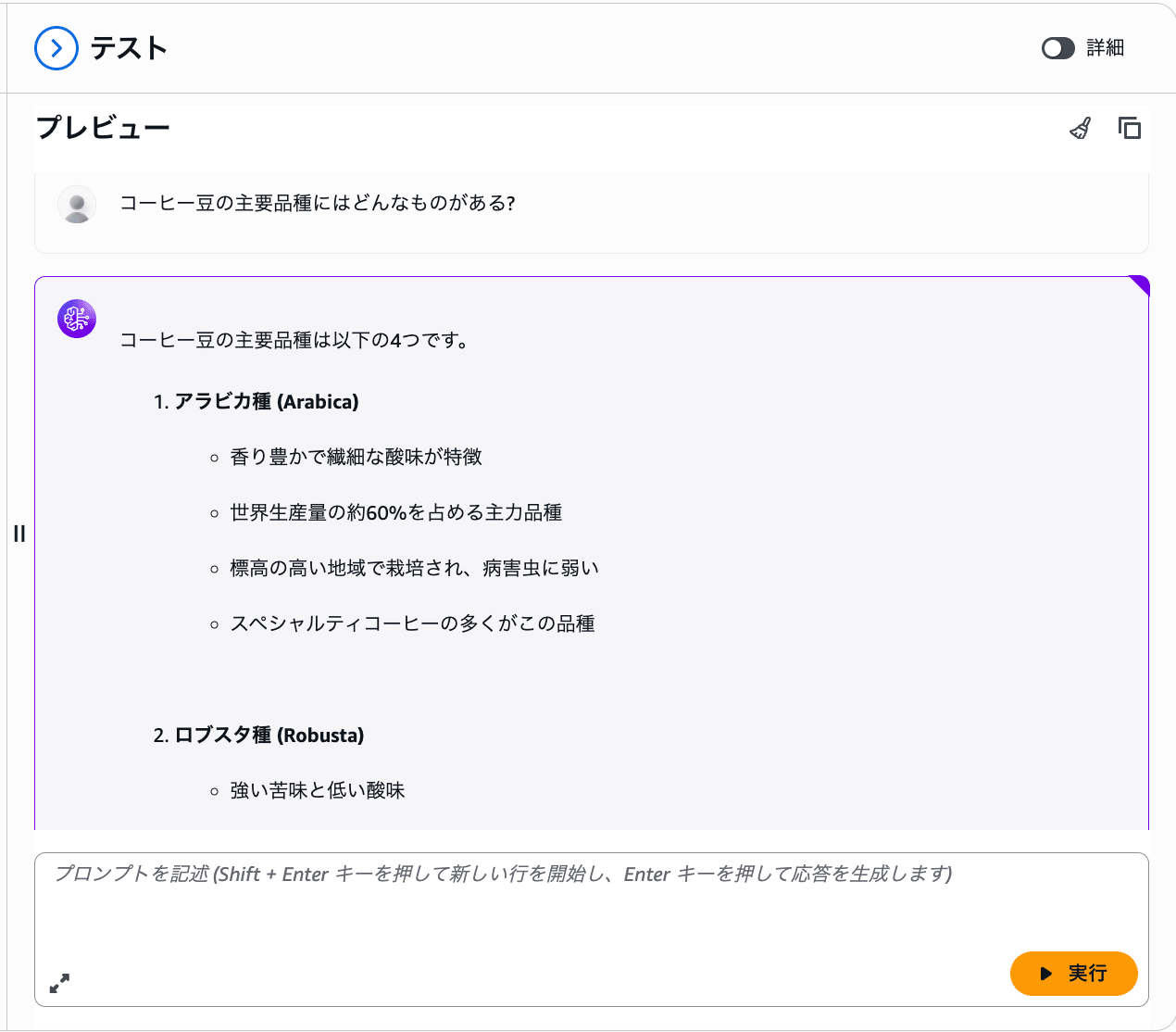 スクリーンショット 2026-07-05 23.50.05