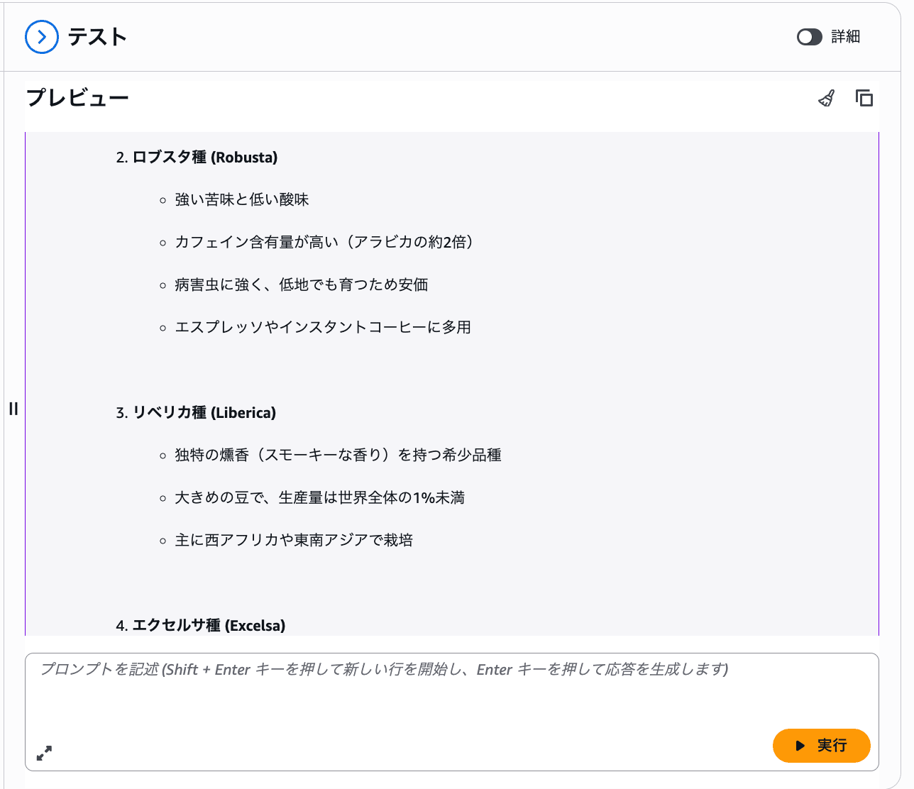 スクリーンショット 2026-07-05 23.50.27