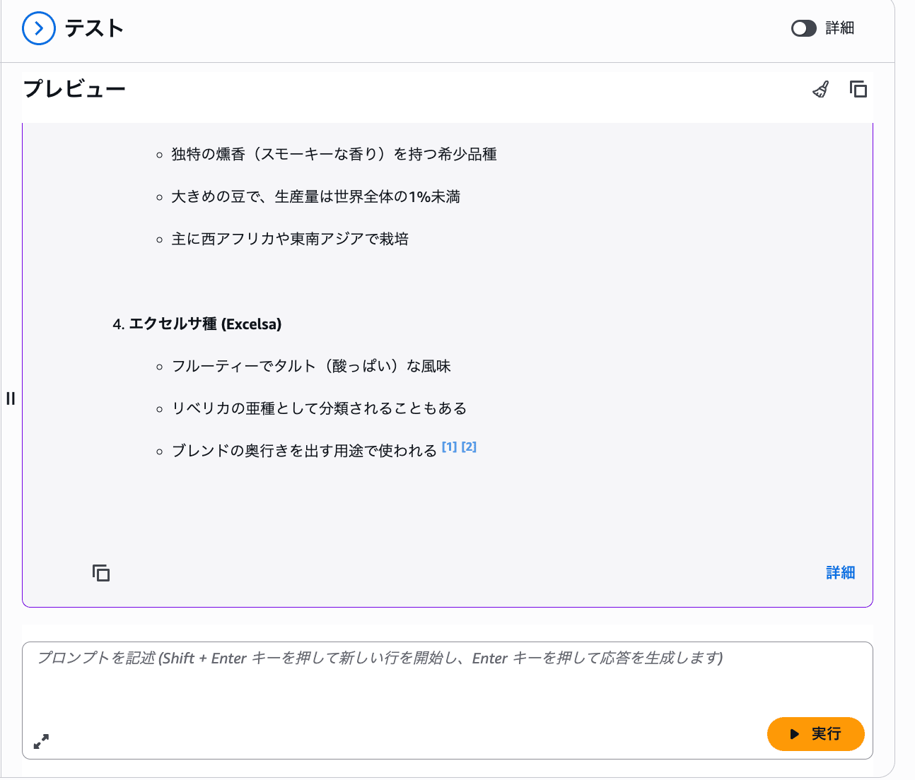 スクリーンショット 2026-07-05 23.51.14