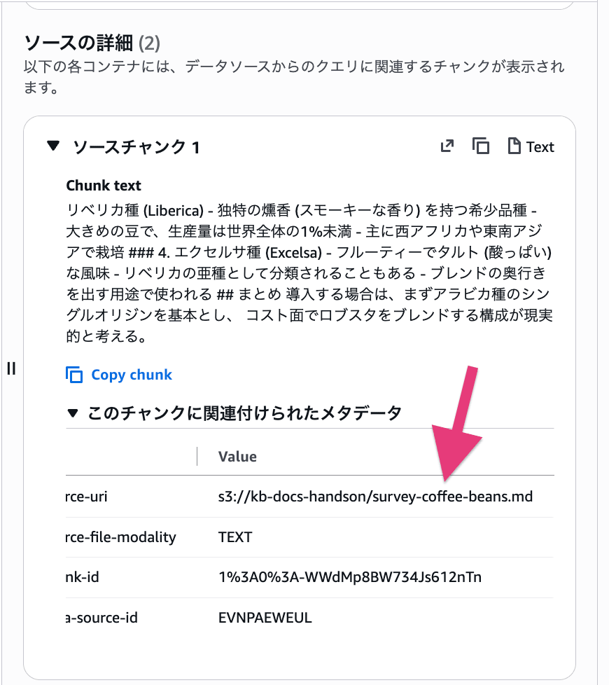 スクリーンショット 2026-07-05 23.52.46