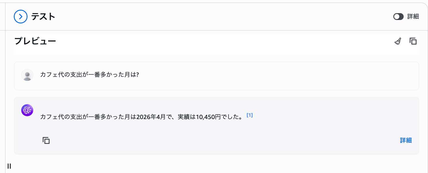 スクリーンショット 2026-07-05 23.55.16