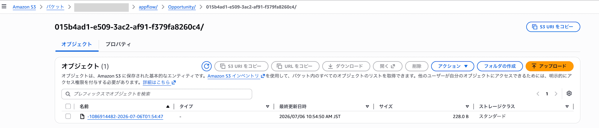 S3上のデータ