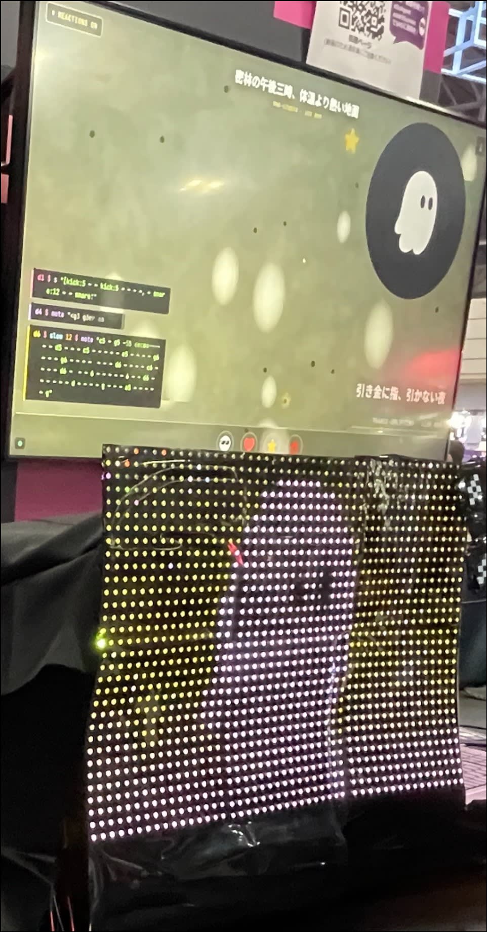 dj