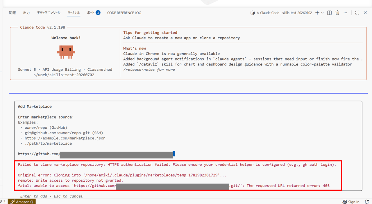 wsl-claude-code-skills-struggle_4-2