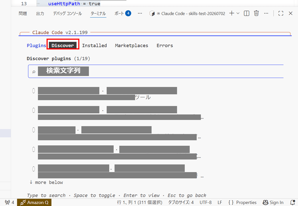 wsl-claude-code-skills-struggle_13