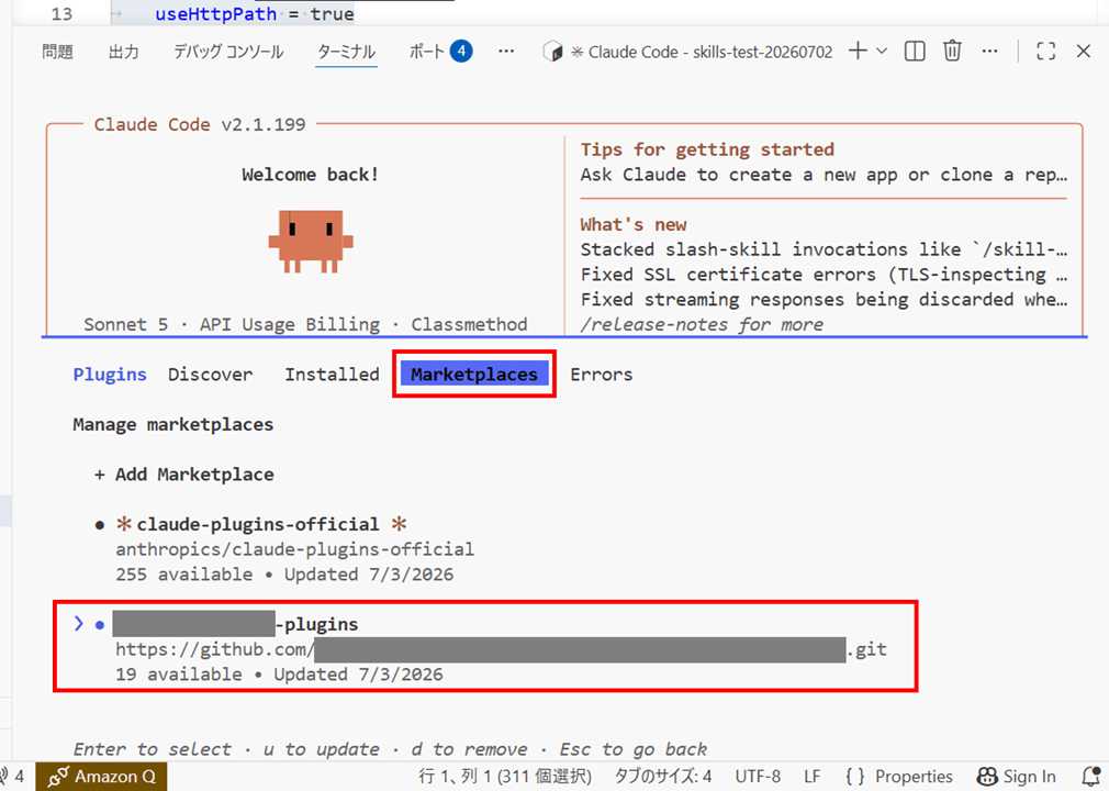 wsl-claude-code-skills-struggle_12