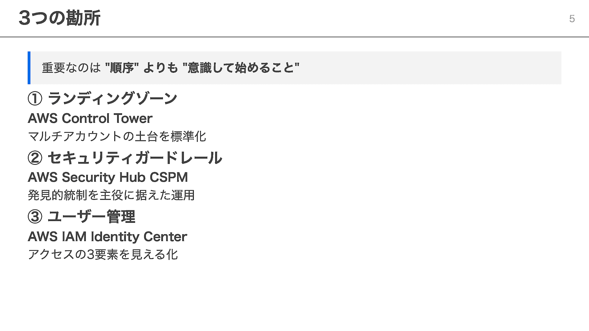 slides_ページ_05