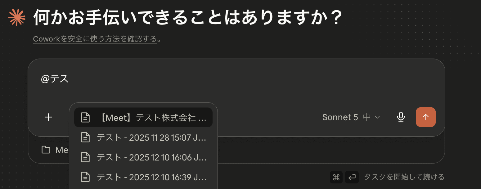 スクリーンショット 2026-07-07 17.30.08