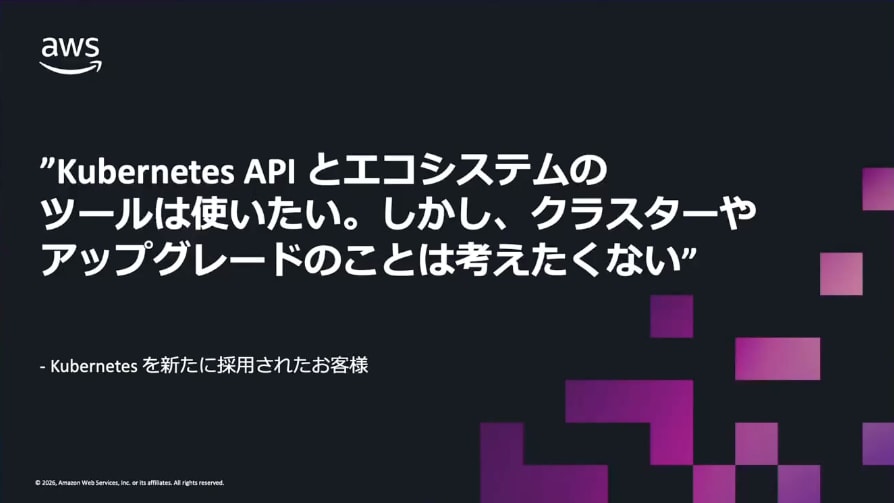 スクリーンショット 2026-07-07 20.57.07