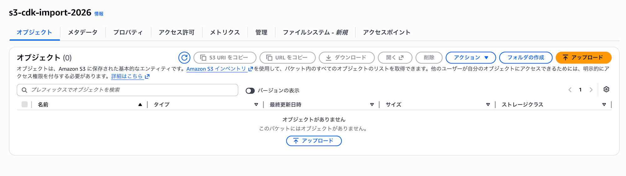 スクリーンショット 2026-07-07 22.52.31