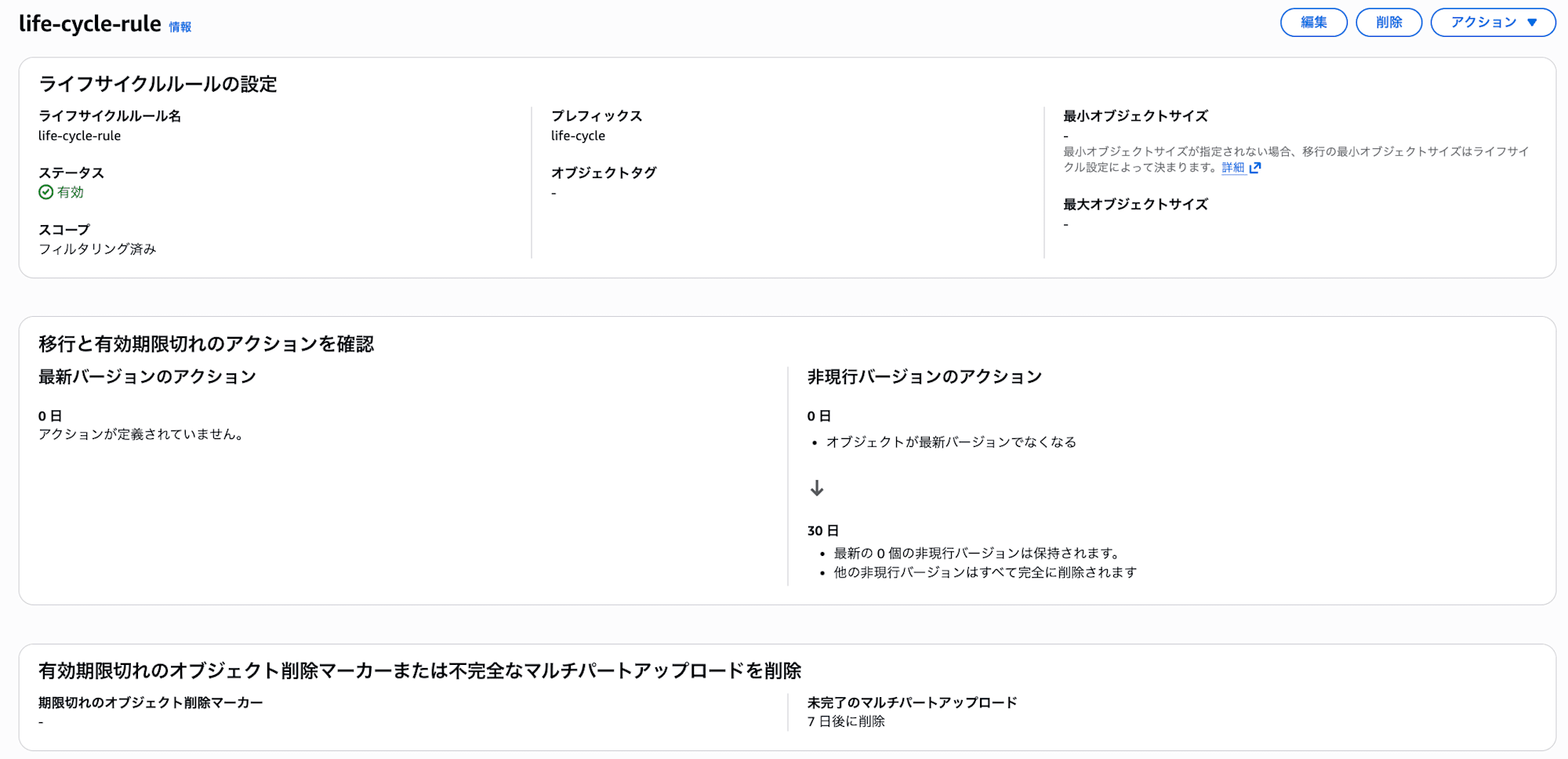 スクリーンショット 2026-07-07 22.52.57