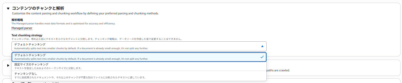 スクリーンショット 2026-07-07 190517