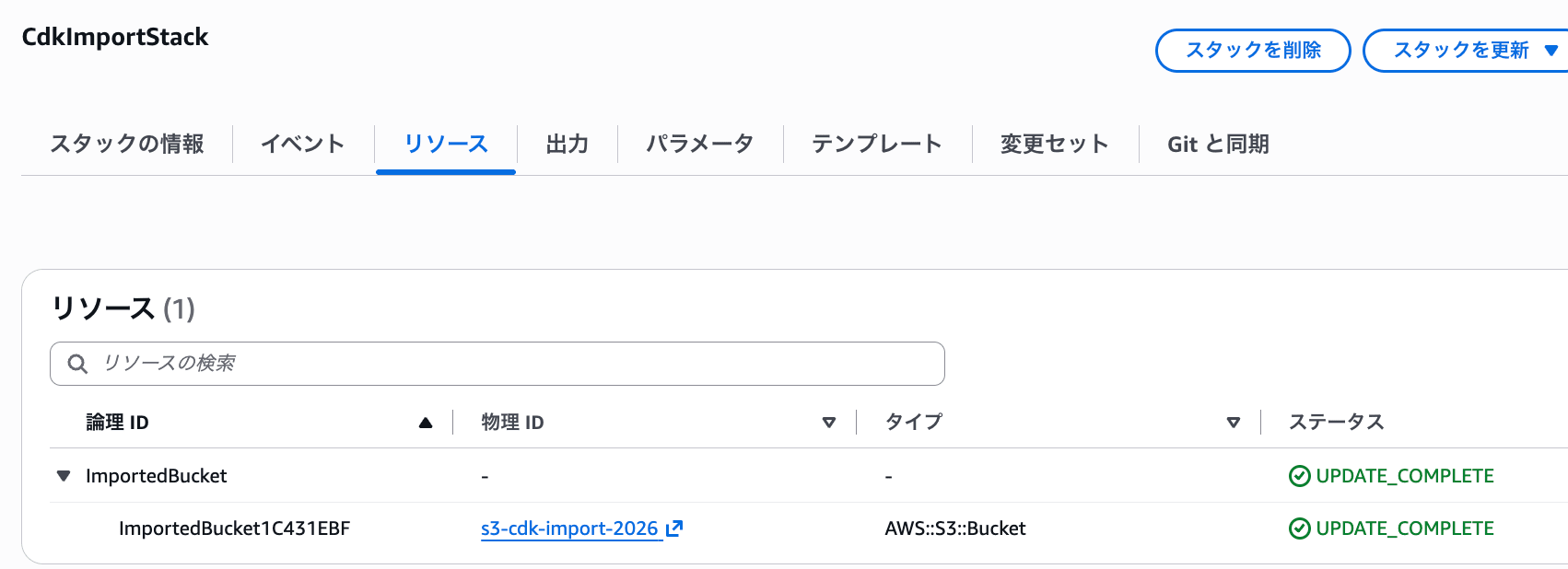 スクリーンショット 2026-07-07 23.37.47
