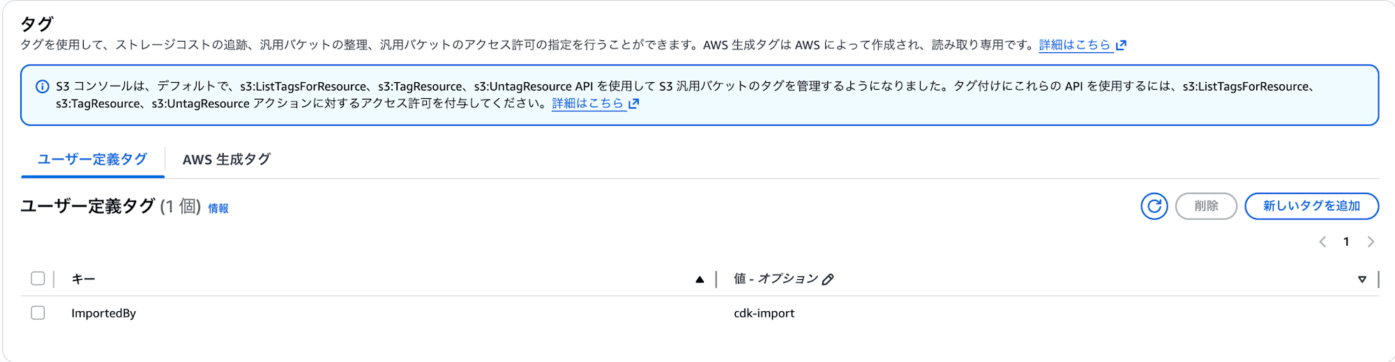 スクリーンショット 2026-07-07 23.50.21