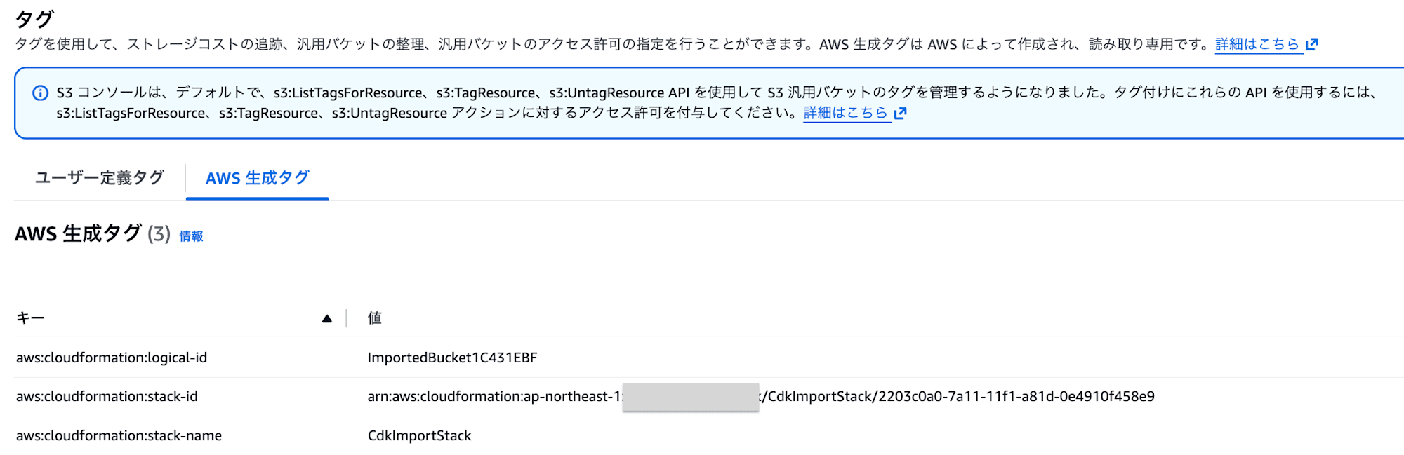 スクリーンショット 2026-07-07 23.58.19