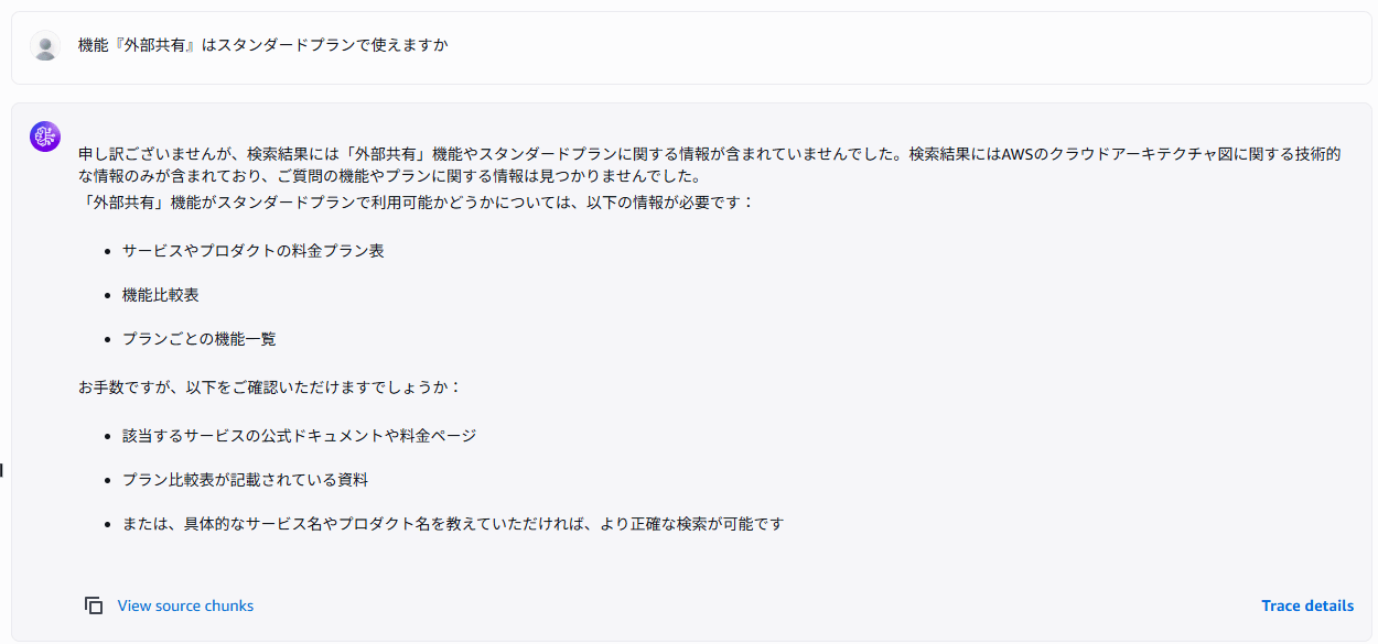 スクリーンショット 2026-07-08 003149