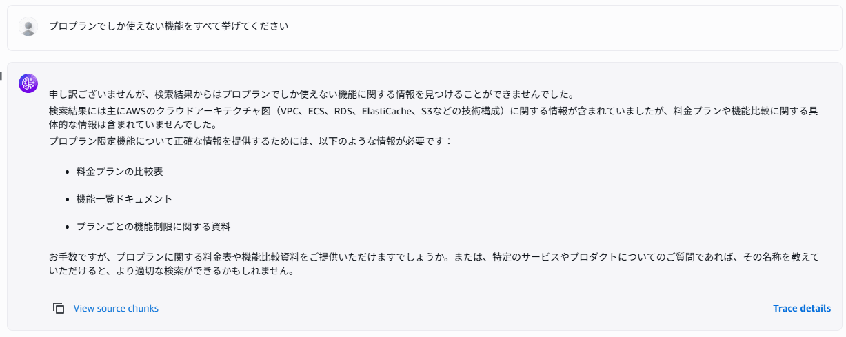 スクリーンショット 2026-07-08 003218
