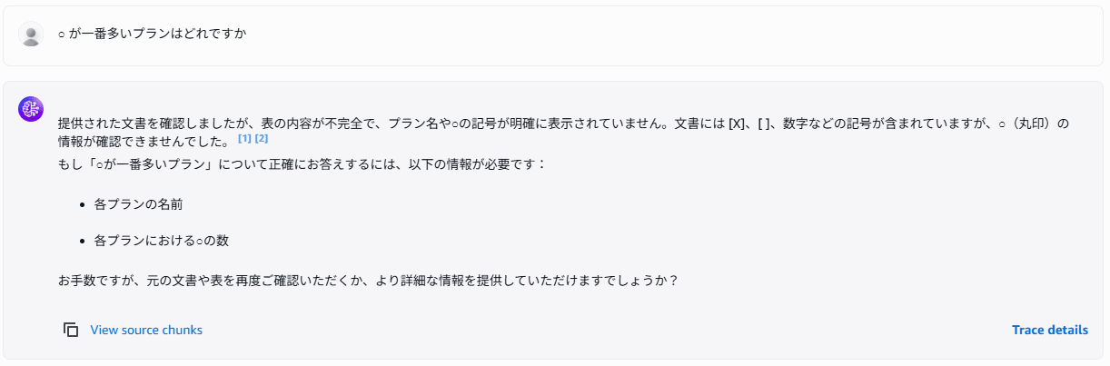 スクリーンショット 2026-07-08 003244