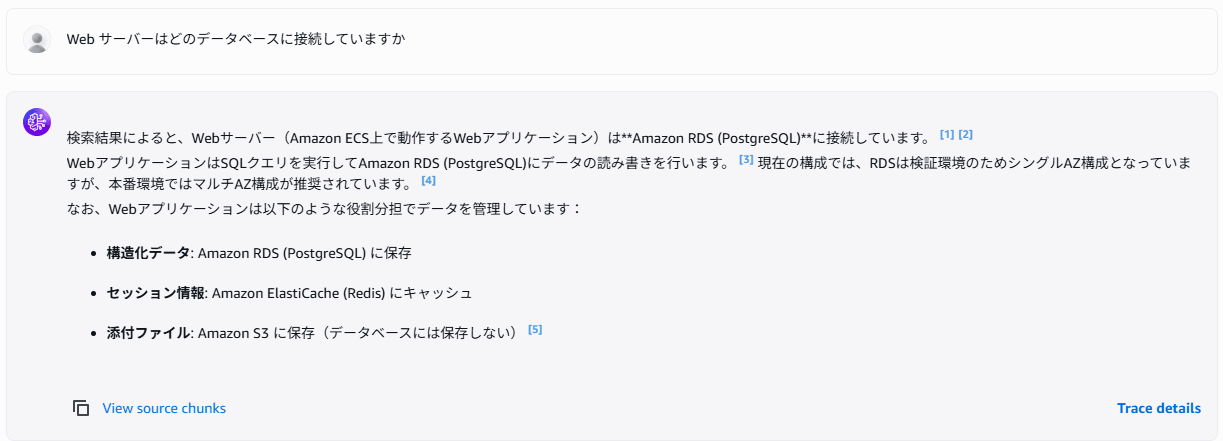 スクリーンショット 2026-07-08 003310