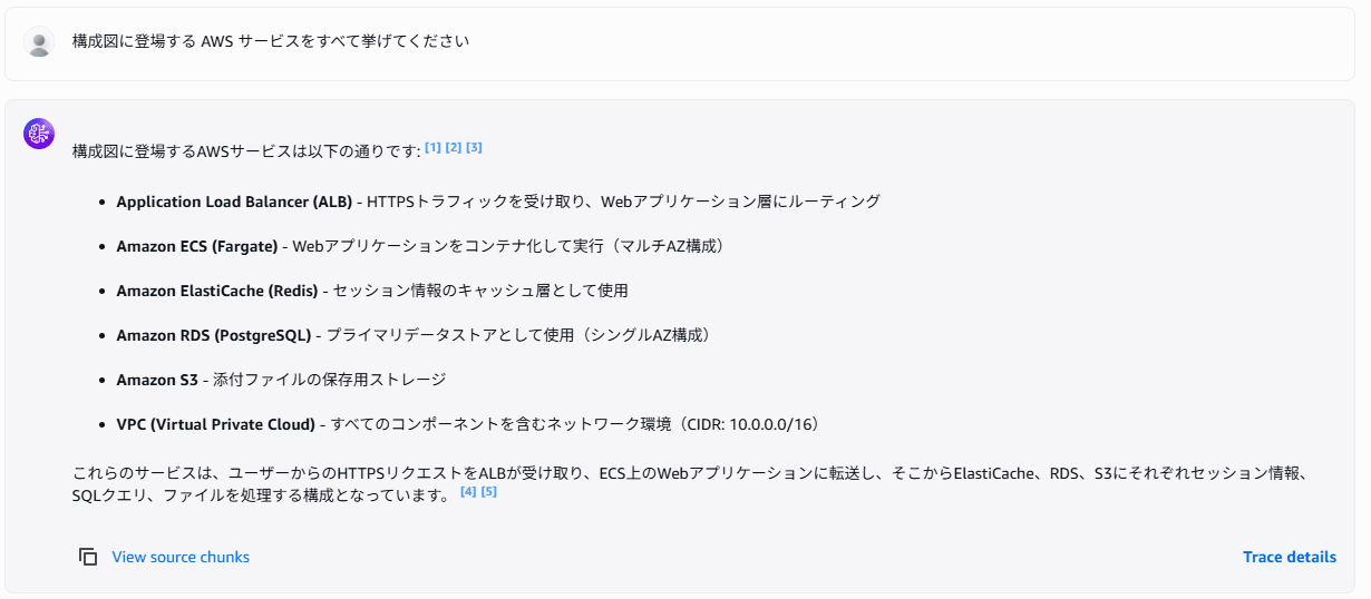 スクリーンショット 2026-07-08 003330