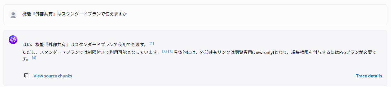 スクリーンショット 2026-07-09 121915