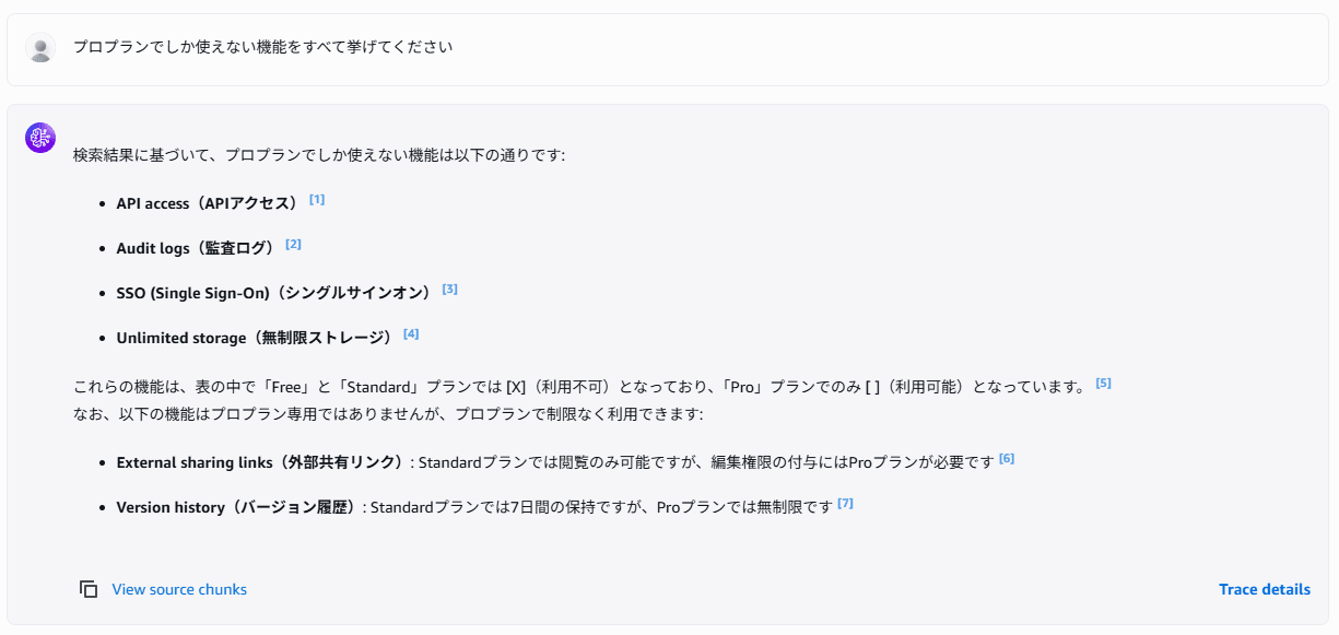 スクリーンショット 2026-07-09 121940