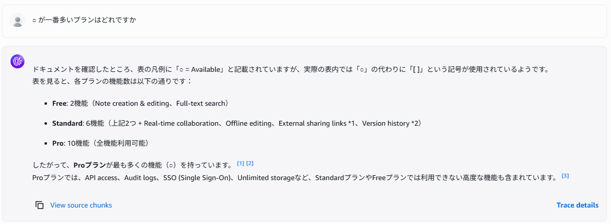 スクリーンショット 2026-07-09 122010