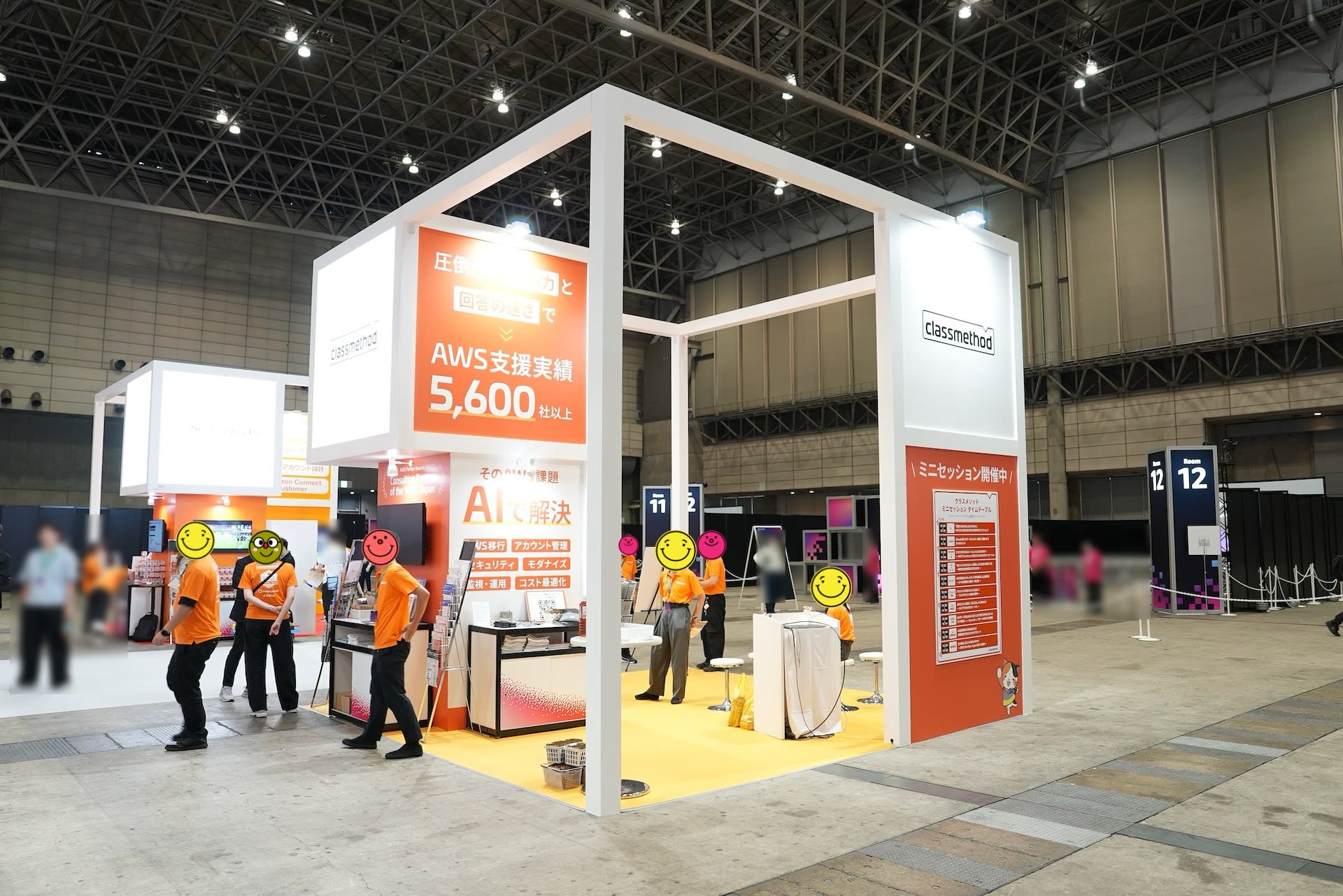 20260709-aws-summit-tether-shooting-03