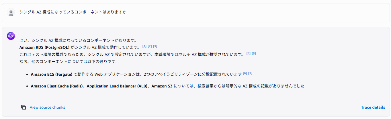 スクリーンショット 2026-07-09 144713