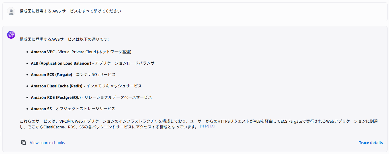 スクリーンショット 2026-07-09 144520