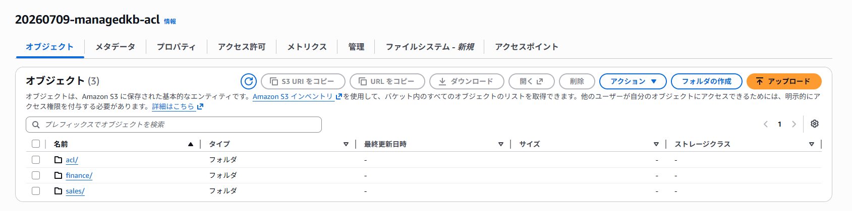 スクリーンショット 2026-07-09 154839