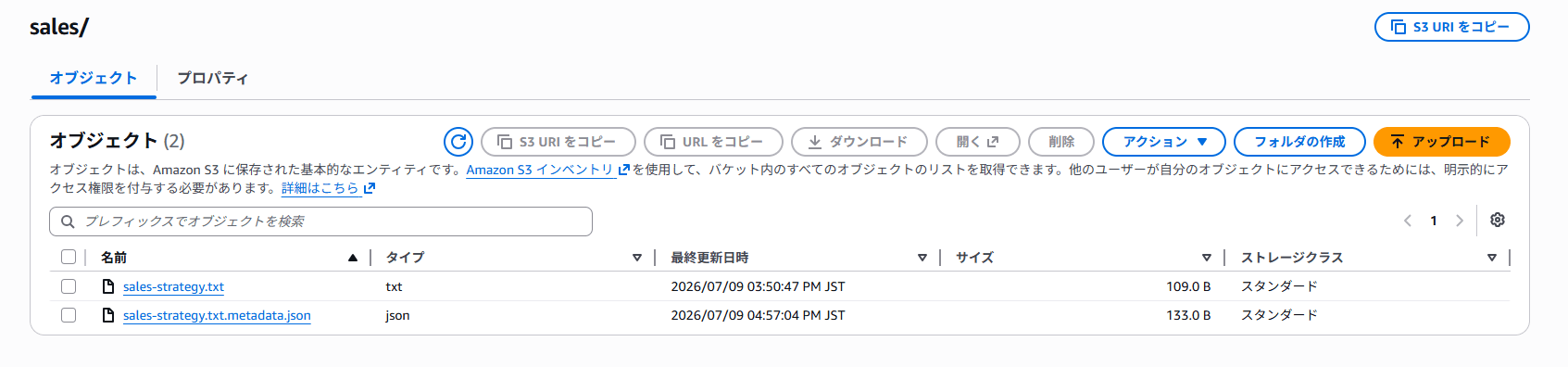スクリーンショット 2026-07-09 165841