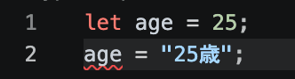 TypeScript では number と推論された変数に文字列を代入すると型エラーが表示される例