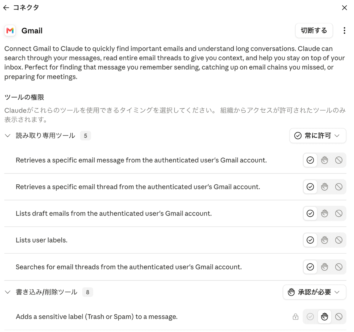 スクリーンショット 2026-07-09 21.53.21