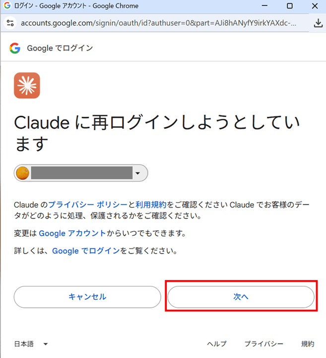 claude-code-otlp-token-pass-wsl-grafana-cloud_18