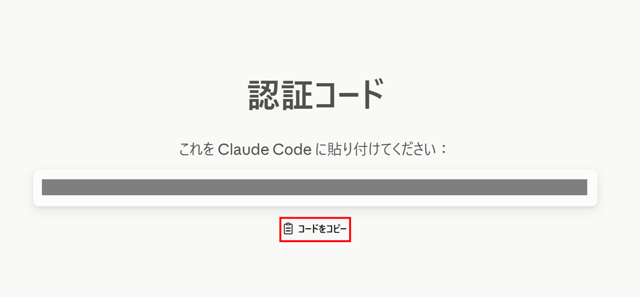 claude-code-otlp-token-pass-wsl-grafana-cloud_19