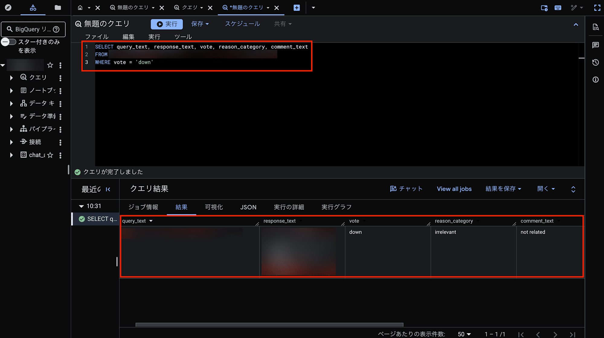 SCR-20260709-jqxp (2)