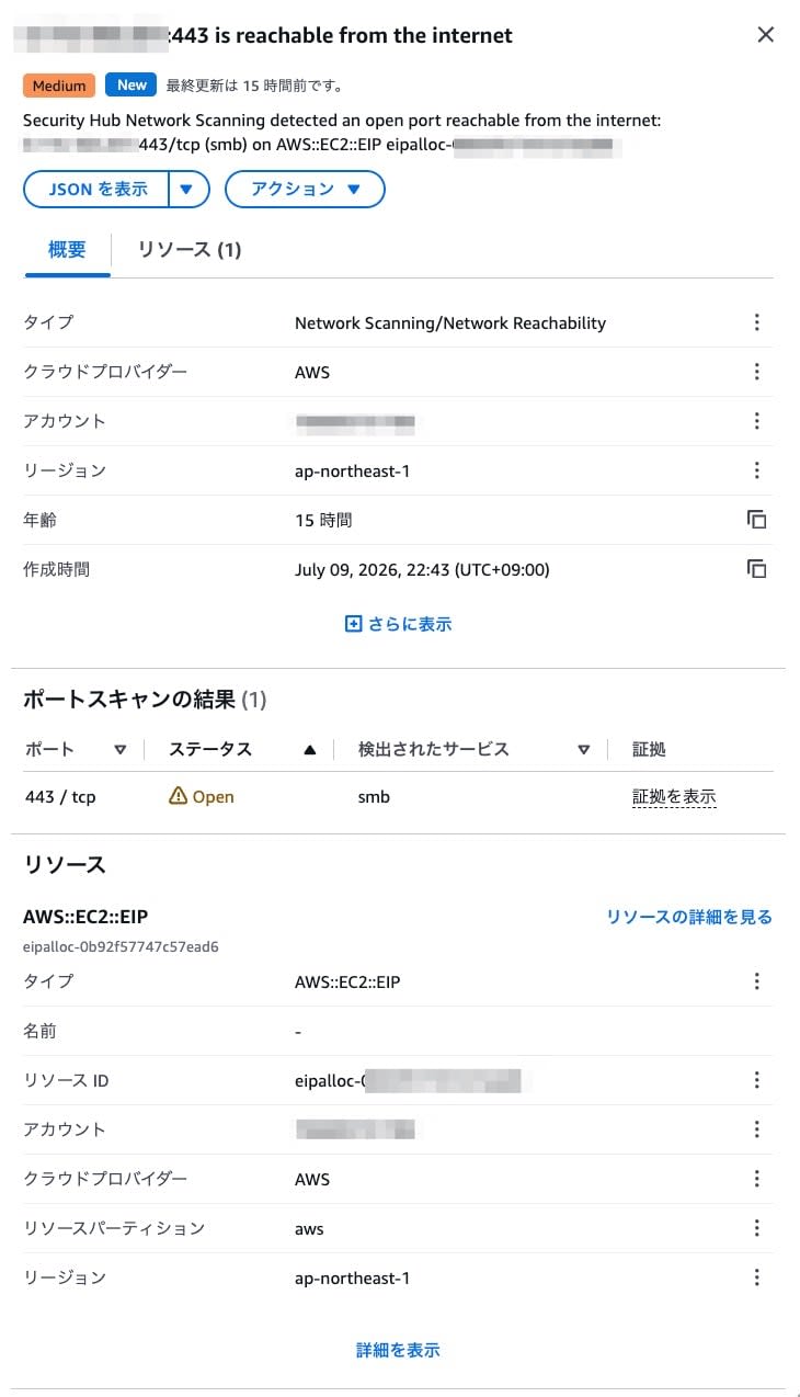 Finding 詳細 — EIP