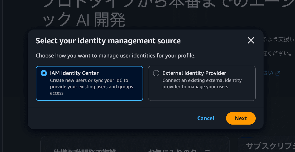 IAM Kiro Identity Center Account Instance Getting Started 3