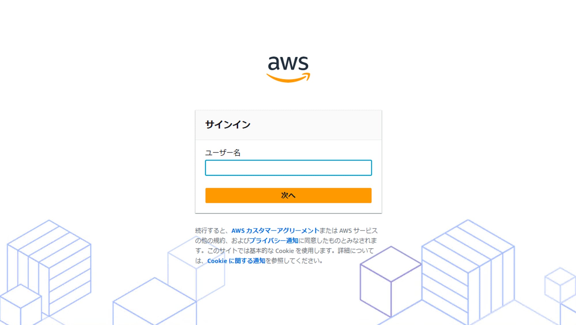 IAM Kiro Identity Center Account Instance Getting Started 29