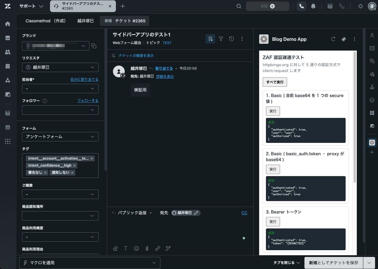 結果1