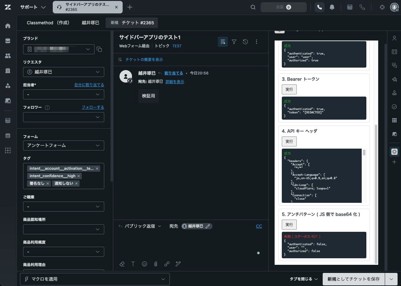 結果2