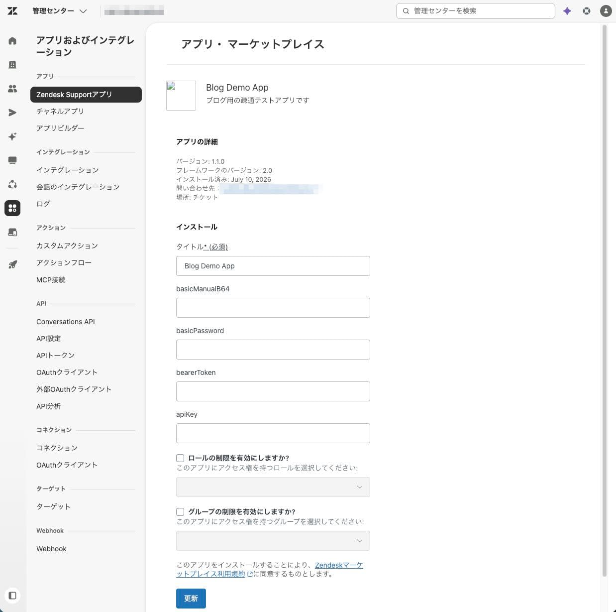 空表示